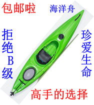 Single Ocean Boat Maya Kayak Canoe s-03kayak Spot Diving Surf Rafting Fishing Boat