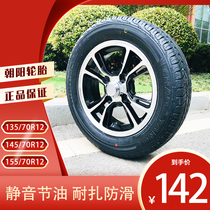 Chaoyang Electric Car Tire 145 135 155 70 R12 Aluminum Ring Steel Redding New Energy