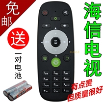 Suitable for Hisense network TV remote control CRF5A16 CRF6C16 CRF6A16 CRF6D16