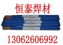 2%5%10%15%25%HL209 205 Silver phosphorus copper silver electrode 2B 5B Low silver wire flat 1 5 2 0 2 5
