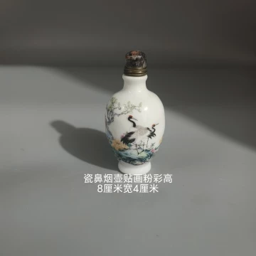 内画鼻烟壶-内画鼻烟壶促销价格、内画鼻烟壶品牌- 淘宝