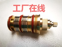 SMA reverse valve core OMO valve core Ohm valve core thermostatic valve core fittings left cold right hot valve core anti-waterway valve core