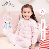 Yings childrens clothing childrens light down jacket 189A7372 winter new mens and womens treasure warm jacket 189A7370