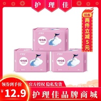 Care good DE8540 Breath 155mm cotton soft skin care pad 3 packs 120 pieces