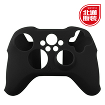 Beitong Aura 2 gamepad special silicone sleeve handle accessories-Black