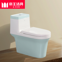 Imperial sanitary ware toilet toilet Acrylic household(online deposit details to the store to understand)
