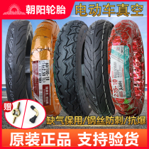 Chaoyang tire Hercules enhanced vacuum steel wire tire electric car 14x250 16*60 100 275-10