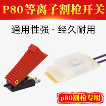 LGK80 100 120 P80 plasma cutting gun Red micro control switch with rubber pad press button