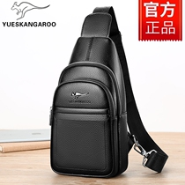 Lesen Kangaroo Chest Bag Men Genuine Leather Casual Men Cow Leather Sports single shoulder inclined satchel chest front backpack inclined shoulder bag