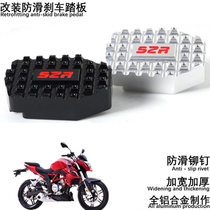 Applicable NC700S X NC750S X CBR650F CB650R retrofit increased rear brake pedal