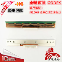 Shunfeng new applicable GODEX G500U print head ZA-124UG300 print head original thermal head