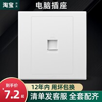 Type 86 Dark Wire Wall Network Network Port Socket Panel Home Fiber Optic Broadband Computer Network Interface Jack Box