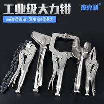 Large forceps C- type multifunctional Universal Industrial-grade quick pliers fixed force pliers flat pressure manual clamp