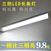 Led strip lamp ultra-bright office supermarket chandeliers 60cm-3 anti-complete integrated daylight lamp tube car wash