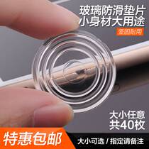  Red wood tea table glass cushion anti-slip sheet red wood table anti slip rubber gasket transparent soft rubber cushion glass spacer