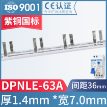 Electrical bus bar DPNLE 63A copper national standard open 1p N connection copper bar dressing bar