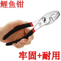 Hardware pliers fish tail pliers fish tail pliers fish mouth pliers multi-function pliers screw wrench tool carp