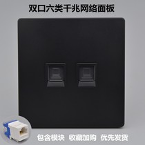 Black double mouth six type network computer socket 86 Type 2 one thousand trillion network 2 cat6 network cable spigot panels