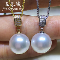 Australia Nanyang White Zhuhai Water Pearl Pendant Necklace 18K Gold Diamond Pendant Round Strong Light Joker