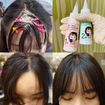 MOETA bangs branch branch softener correction cream straight hair styling potion female household Perm