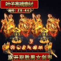 Legend Exclusive Custom Flag Open Winning Split Mens and Mens Jia Set Material With Jewelry GOM GEE ZB-462
