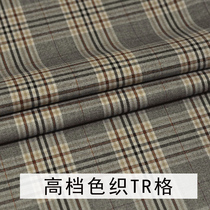 High-grade dyed suit plaid fabric tr elastic plaid fabric clothing fabric British style high-setting fabric