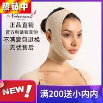 Prevent face droop mask Small v face thin face lift lift belt firm thin neck mask Face carving