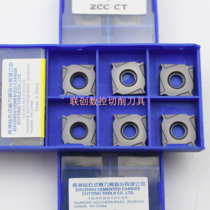 Zhuzhou DIAMOND CNC three-sided edge milling blade XSEQ12T3 1203 1202 1204 12T4 YBG302