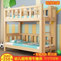 Kindergarten special wood bed childrens cots pupils tuo guan ban bunk bed bunk wu shui chuang bunk beds