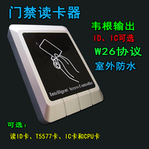 Access control card reader Wegan read head ID card reader IC T57 card reader outdoor waterproof
