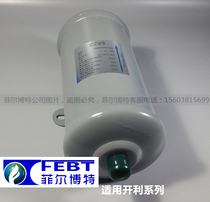 Carrier Oil Filter 00PPG000012800 00PPY000012800 Carrier 30XW Screw Oil Filter