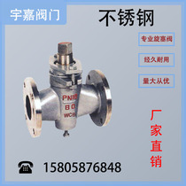 X43W-1 0P of flange of stainless steel of two DN20 25 32 40 50 65 80 100 two-way cock valve