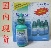 Spot Canada Refresh artificial tears Artificial tears Eye Drops Invisible available 15ML single bottle