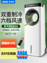 Summer Summer Water adding air conditioning fan No leaves Refrigeration Small home Water cooling air cooler with ice electric fan Gamier