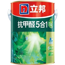 Libang bamboo charcoal anti-formaldehyde Net Taste five-in-one interior wall latex paint interior wall paint self-brush
