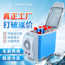 Car refrigerator 12V24V220V General purpose mini refrigerator car truck for household compression mechanism to save electricity