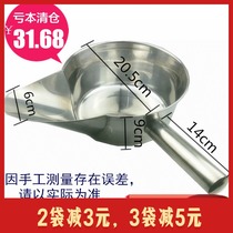 Salt crisp chicken dipper fry mix duck-billed spoon dry noodles bagged kitchen tool Basin