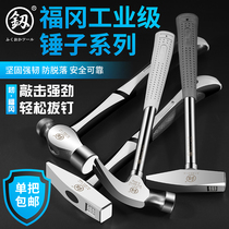 Fukuoka iron hammer Small hammer household sheep horn hammer Woodworking hammer Multi-function mini nail steel hammer hardware tool