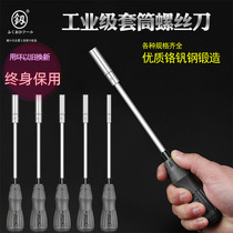 Fukuoka sleeve screwdriver screw-batch hexagonal sleeve wrench deepened sleeve screwdrivers 5 5 5 6 7 8 10mm