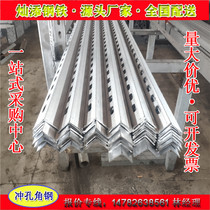 Galvanized punching universal angle steel 3#4#5 laser CNC cutting angle iron square pipe channel steel round pipe and other graphics