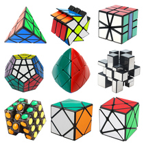 Sacred hand shaped second-order five Magic Cube set full set of mirror pyramid SQ1 oblique turn Magic Dumpling Wind Fire Wheel toy
