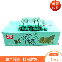 Shuanghui rattan pepper Pickled pepper flavor sausage 70g open bag ready-to-eat ham sausage whole box 50 casual snacks Snacks