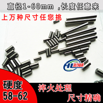 Non-standard size pin needle cylindrical pin diameter 7mm 7 86*11 5 12 2 16 16 5mm