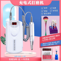 美甲打磨机打磨机美甲卸甲打磨机指甲打磨机小型笔式电动