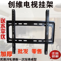 Skyworth Skyworth LCD TV special hanging rack 50E3500 40E3500 32E3500 wall shelf