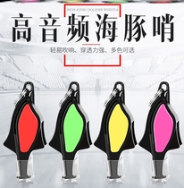 High-pitch whistle field physical education volleyball fire safety rescue outdoor collection field Police large creativity