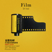 Color film roll 5219 color negative 500T light type 135-pack film 20 years of new batch of 36 pieces