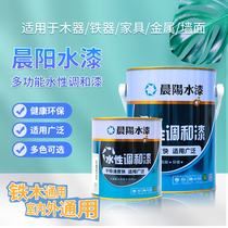 Chenyang water paint Water-based blend paint Multi-functional furniture door wood renovation Metal radiator Wall repair Environmental protection