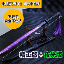 Magic Knife one thousand Blades Night Light Assassin Wood 67 Large Knife Sharpeners 567 Childrens Toy Awakening Version Sword Alloy Unopened Blade