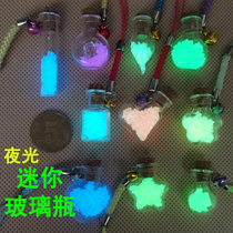 Luminous sand mini wishing bottle floating bottle necklace bottle jewelry ball cover contains cork fluorescent glass floating bottle